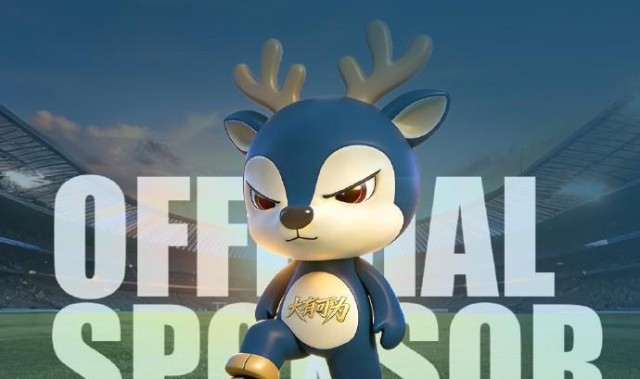 开云APP-官方：湖南娱乐成为大连可为2026赛季官方赞助商