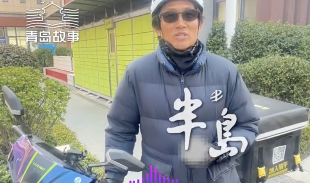 开云APP-唏嘘 49岁前中超球员送外卖：一天收入三四百 李玮锋知情后伸援手